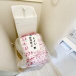 トイレはウォシュレット機能付きの最新タイプ。来客やご友人も使うので、いつも清潔を保てるように配慮しなければならない場所。見た目から清潔感あるホワイトを基調にデザインされました。(内装) トイレはウォシュレット機能付きの最新タイプ。来客やご友人も使うので、いつも清潔を保てるように配慮しなければならない場所。見た目から清潔感あるホワイトを基調にデザインされました。(内装)